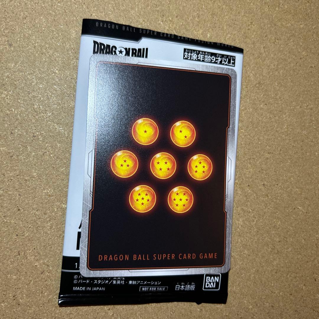 孫悟飯:青年期 パラレル FP-058 バトルパックwinner manga - メルカリ