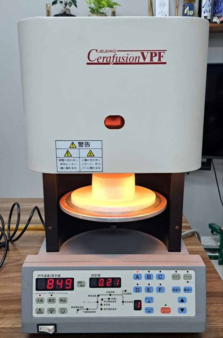 歯科技工　ポーセレンファーネス　　真空ポンプ付　取説あり