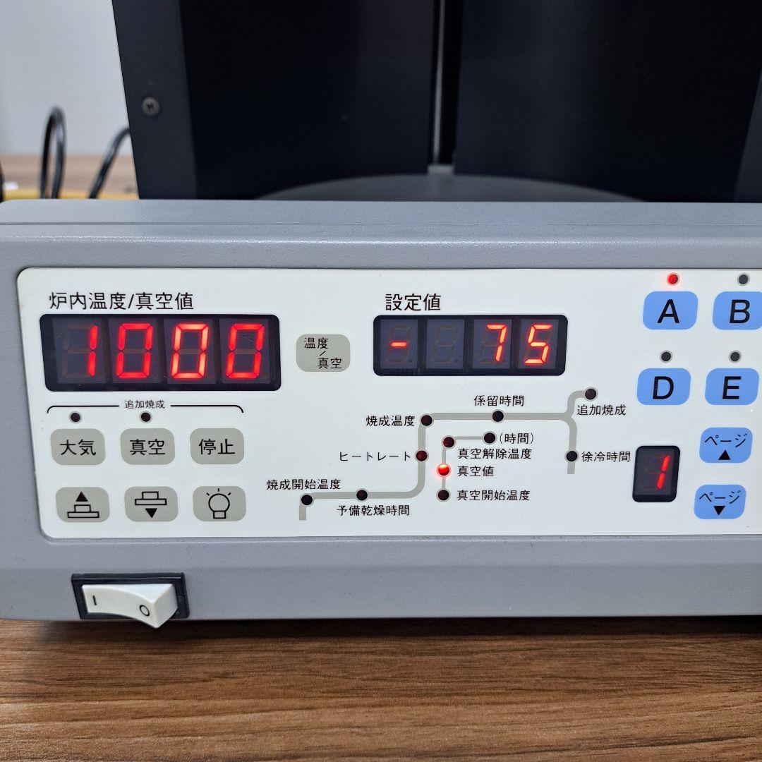 歯科技工　ポーセレンファーネス　　真空ポンプ付　取説あり