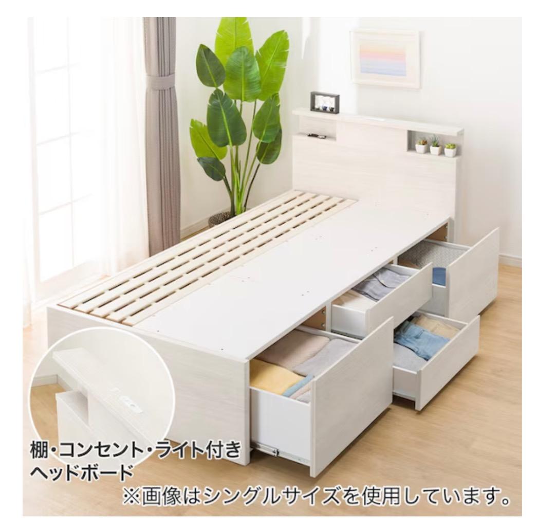 ニトリ　セミダブルベッドフレーム