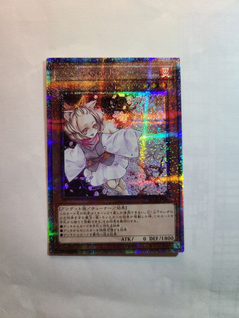 灰流うらら 25th SE[RC04-JP009] - メルカリ