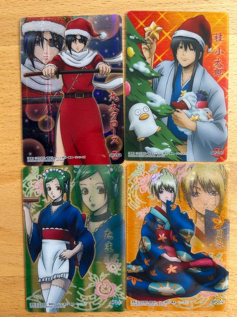 銀魂 クリコレ クリスマス サンタさん 銀時 土方 沖田