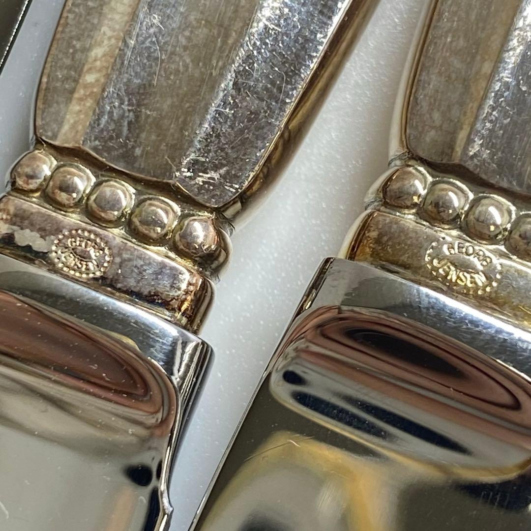 ジョージジェンセン　エコーン　バターナイフ　6本　273g 共袋付