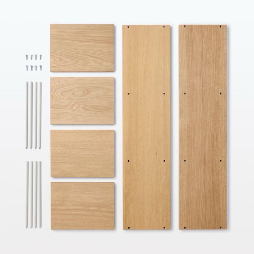 【無印良品・送料込】スタッキングシェルフ・3段・オーク材