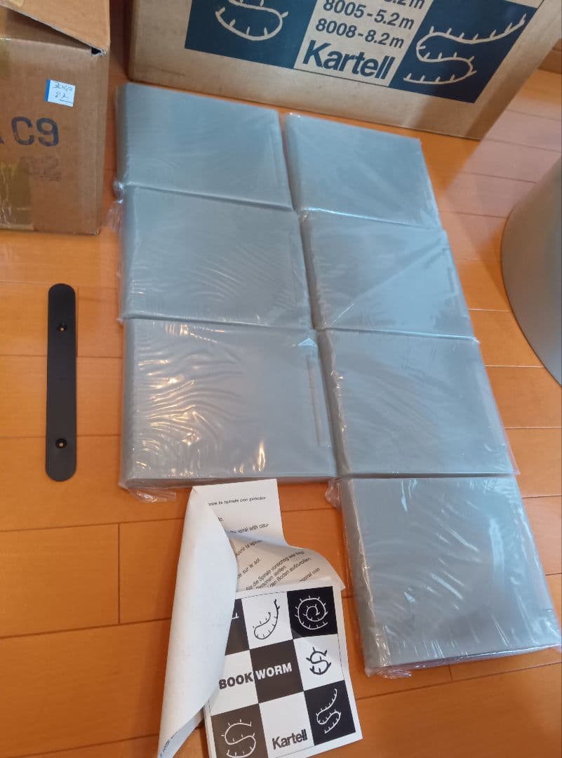 J*8様 新品KartellBOOKWARMカルテルブックワーム80033.2m