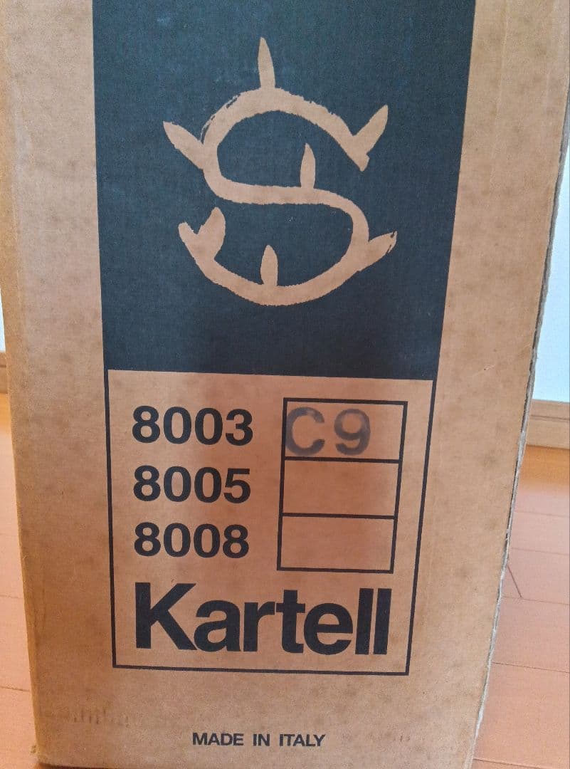 J*8様 新品KartellBOOKWARMカルテルブックワーム80033.2m