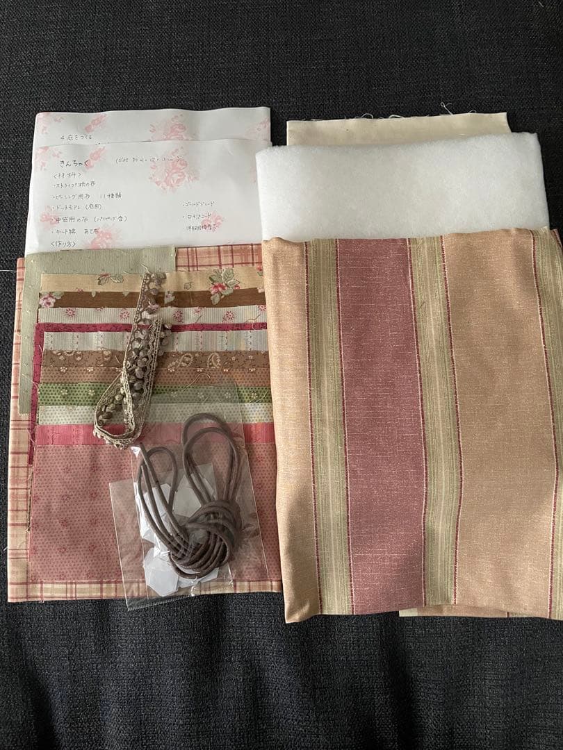 こうの早苗 ギャザーバッグ