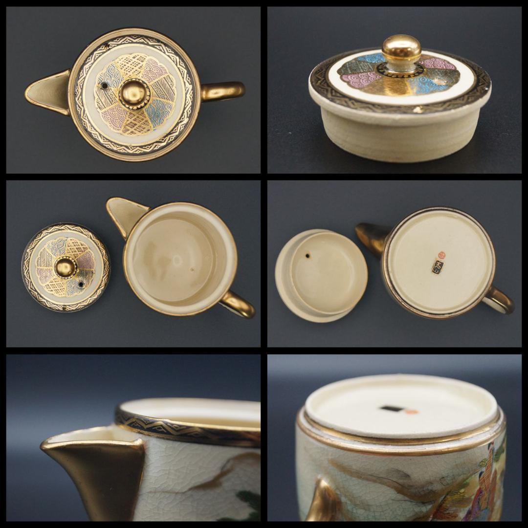 明治期 薩摩焼 志山造 丸十字家紋 人物山水図 コーヒー/紅茶ポット3点セット