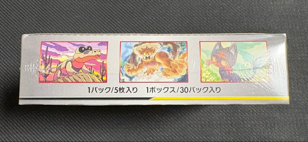 ワンオーナー品 ダブルブレイズ 未開封ボックス シュリンク付き - メルカリ