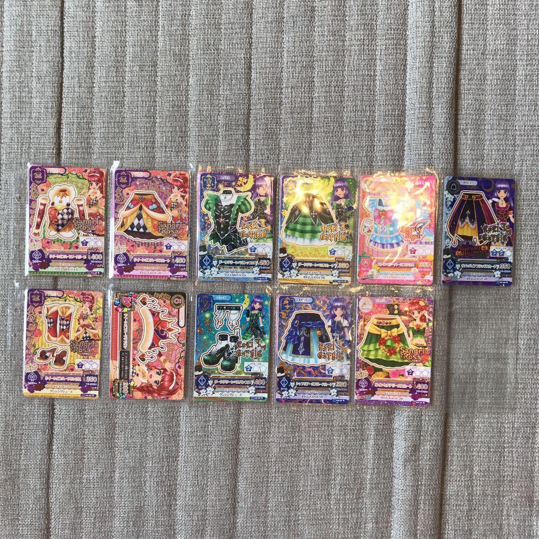 アイカツカードまとめ売り129枚