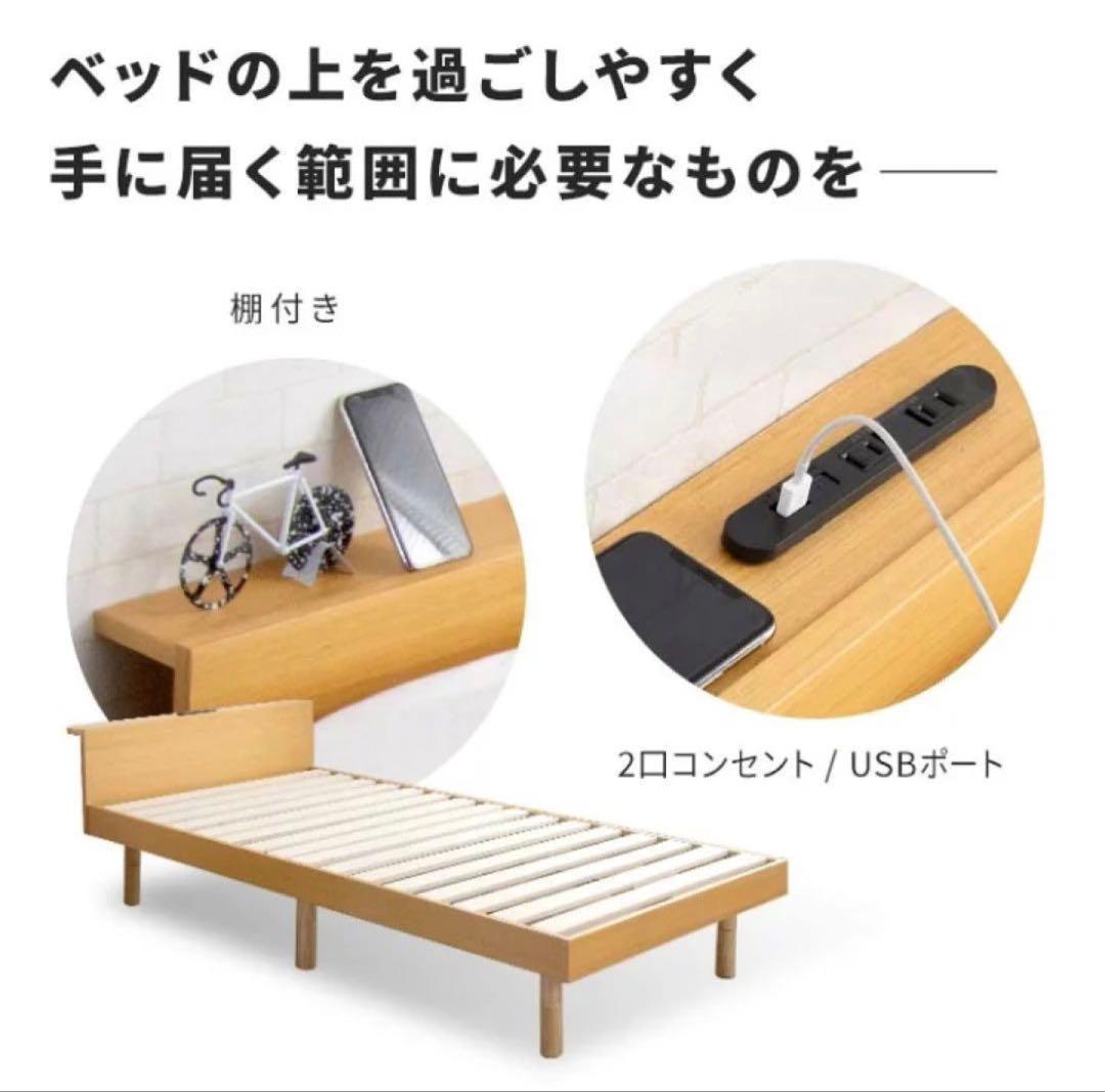 シングルベッド　ホワイト ベッドフレーム