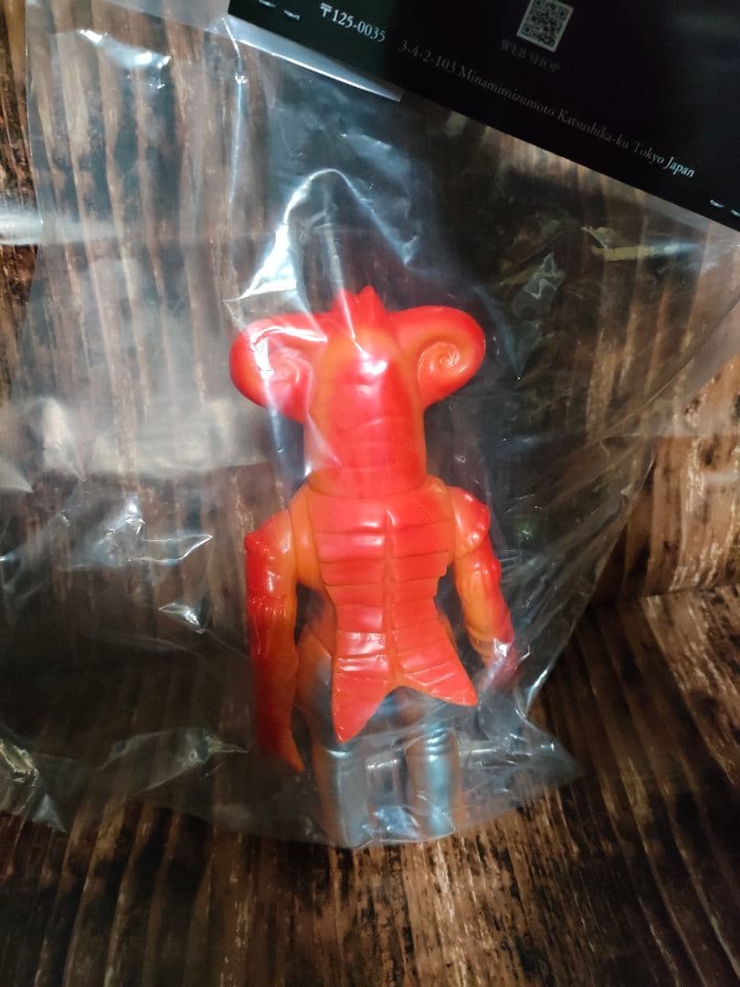 マーミット アンチラ星人 怪獣ソフビ ブルマァク マルサン