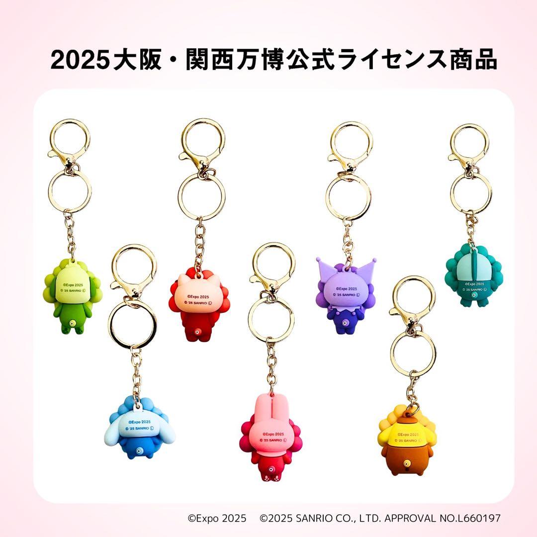 限定 サンリオ ミャクミャク 大阪万博 推しカラー ポムポムプリン 黄色