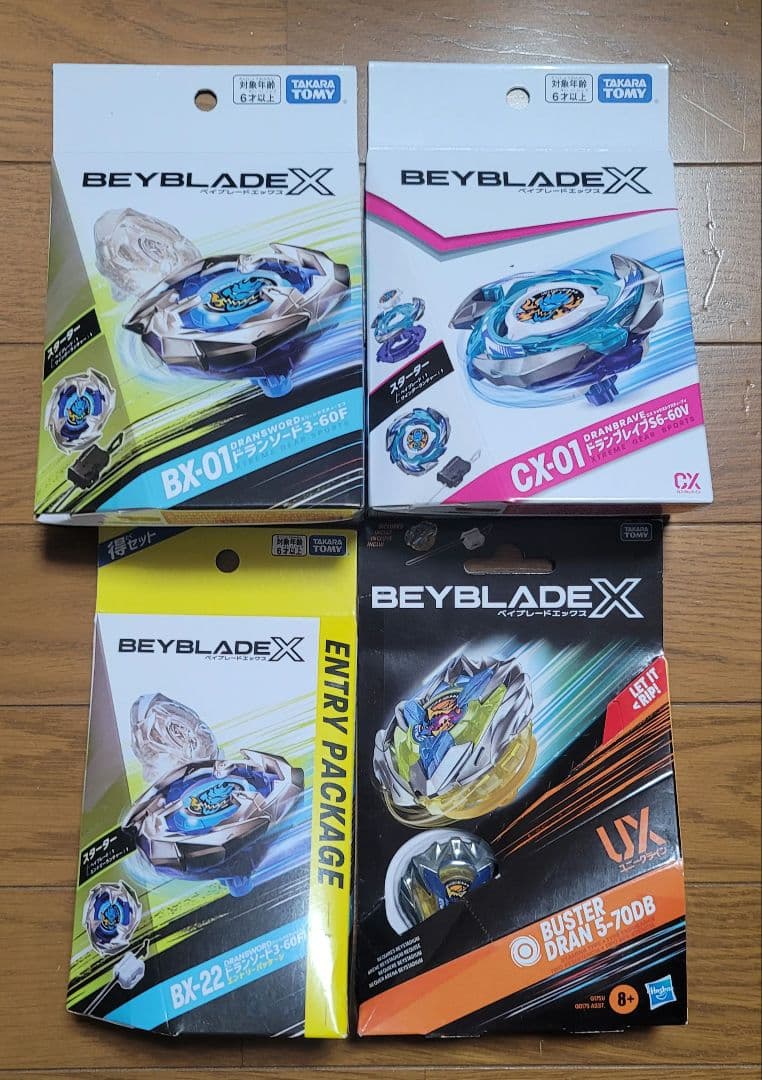 ベイブレードX ドランソードブレイブバスター エントリーパッケージ