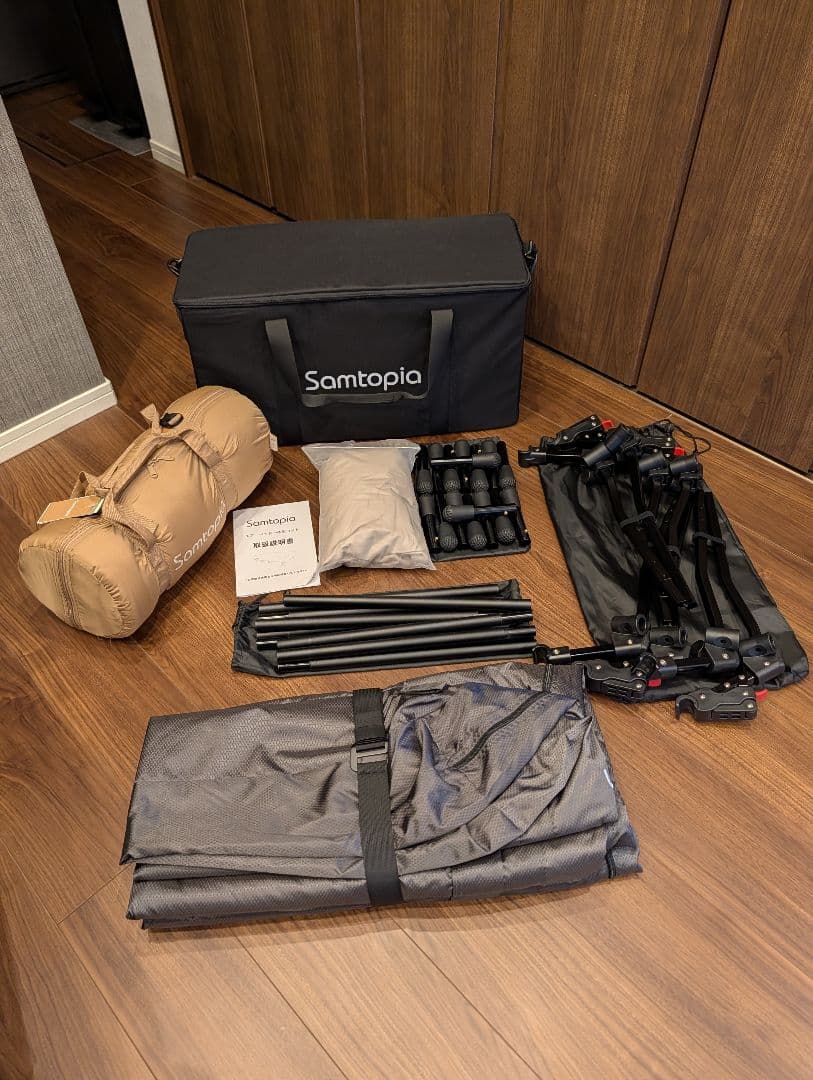 samtopia エアーベッド × コット 一体型 アウトドアベッド