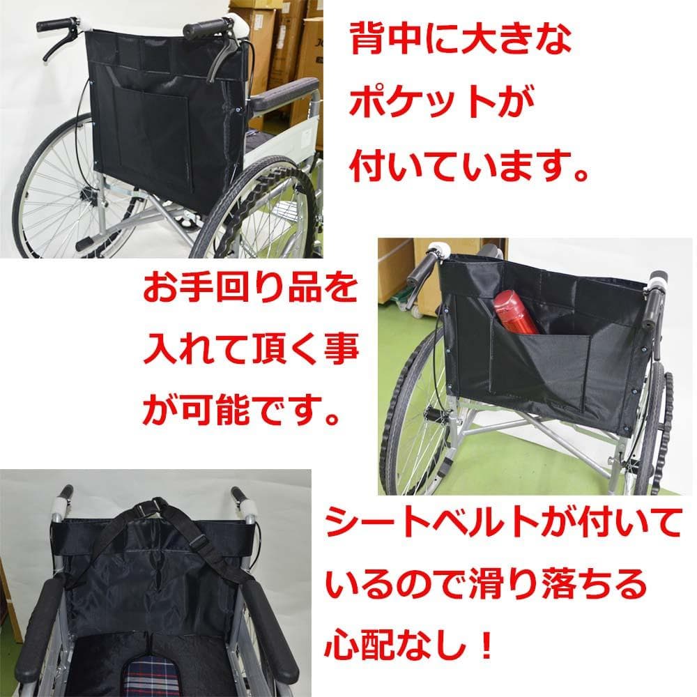 新品 車椅子コンパクト自走介助 車いす 折りたたみ 介助式車椅子 簡易トイレにも