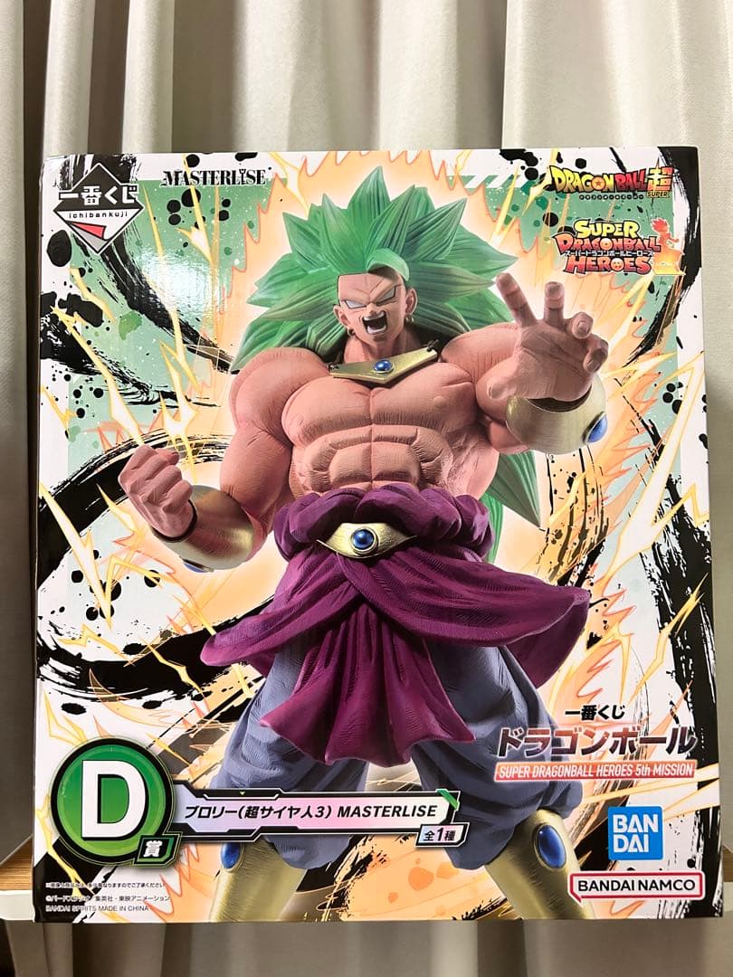 ドラゴンボール ヒーローズ D賞 ブロリー フィギュア