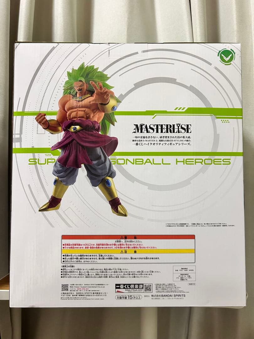 ドラゴンボール ヒーローズ D賞 ブロリー フィギュア