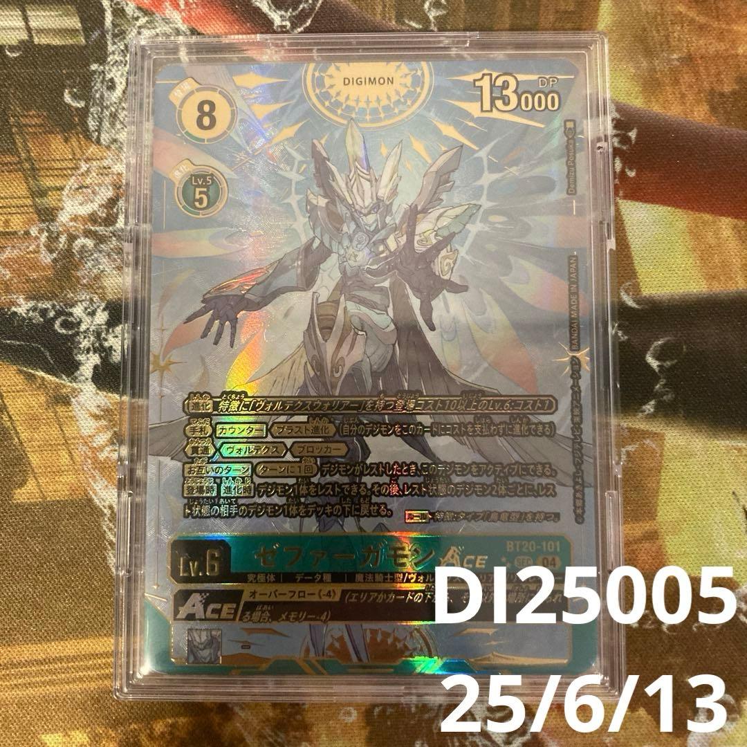 ☆ ゼファーガモンace sec - メルカリ