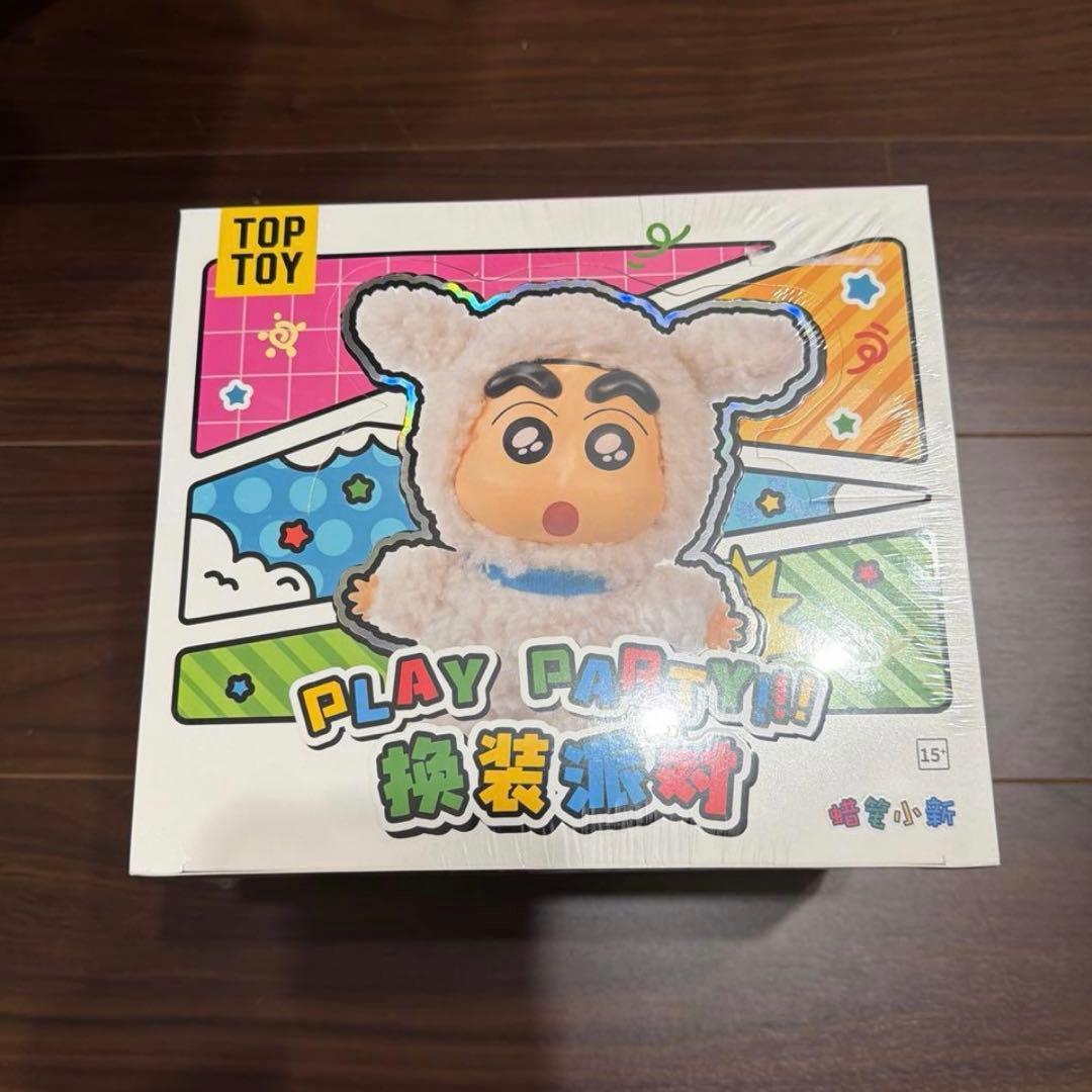 TOPTOY】クレヨンしんちゃん ぬいぐるみ キーホルダー4体セット