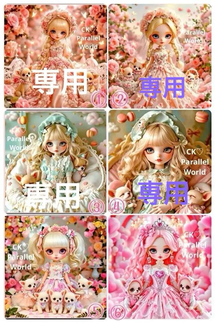 ❤️オーダー製作お受付用 確認用生地一部 187❤️ - メルカリ