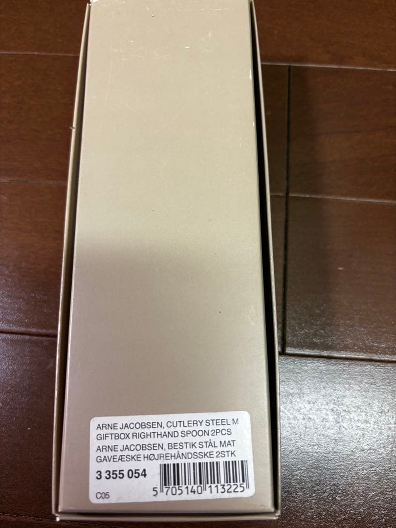   スプーン 2個セット