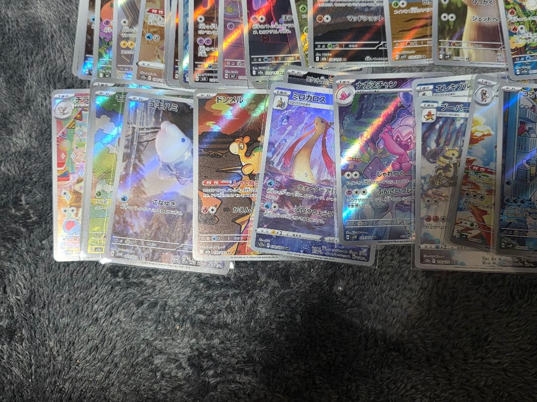 ポケモンカード AR CHR 50枚 まとめ売り