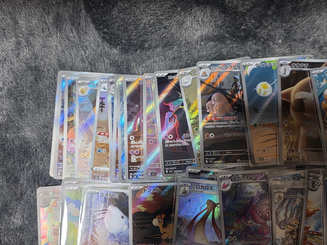 ポケモンカード AR CHR 50枚 まとめ売り