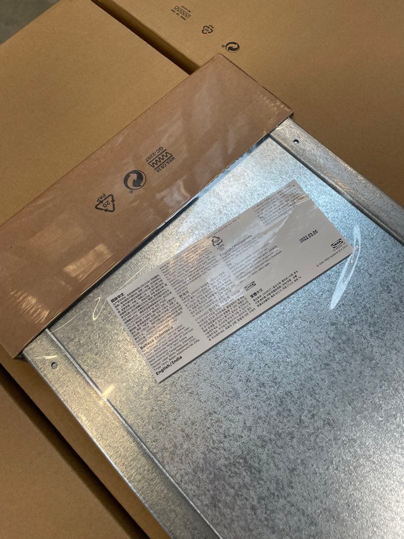 イケア ヒュッリス ikea ２個セット