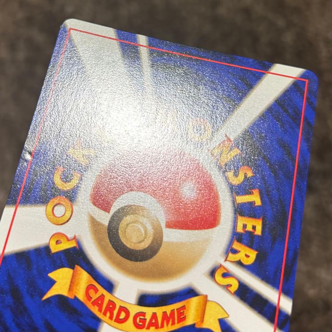 ポケモンカード 旧裏 カードトレーナー認定証