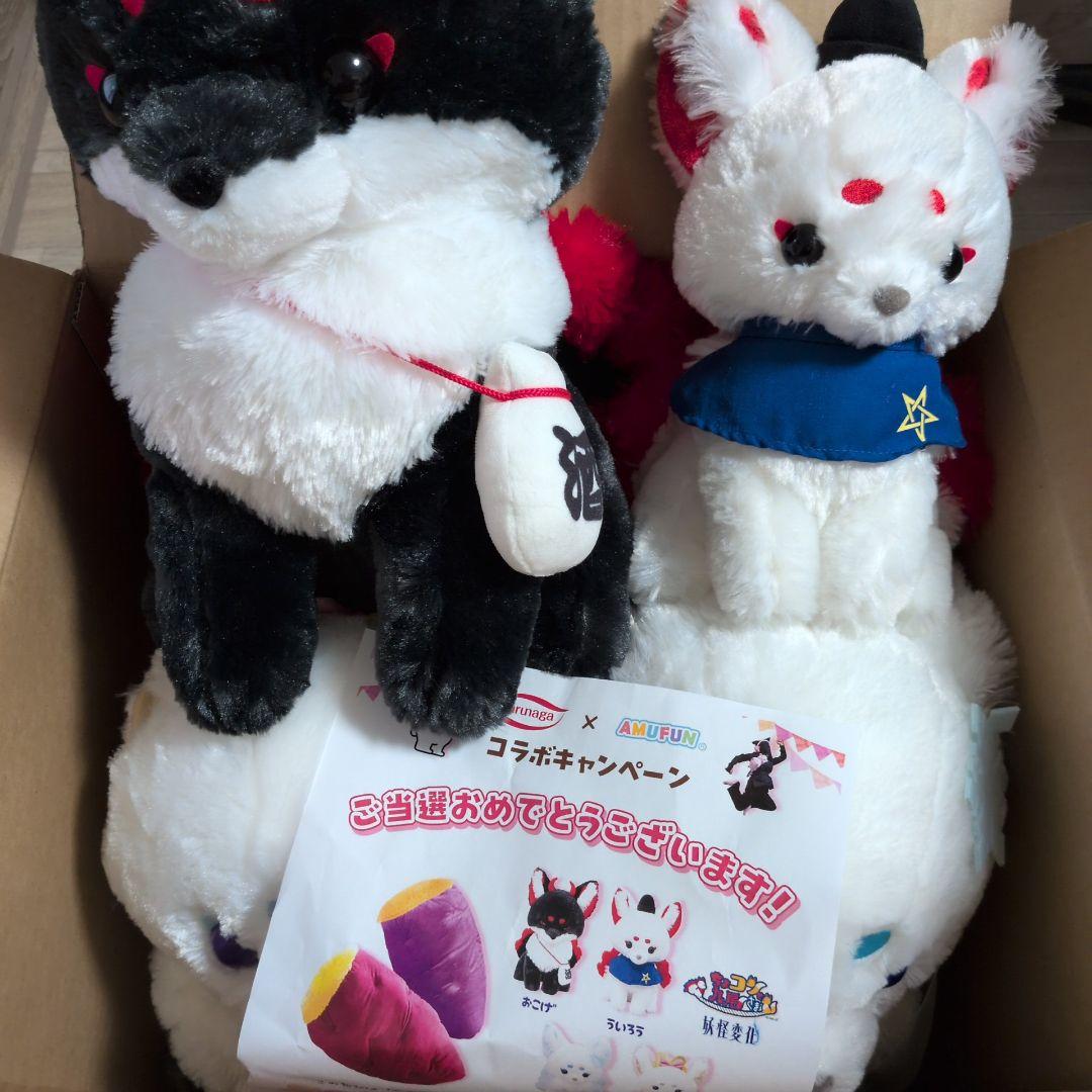 ちょコンと九尾さま妖怪変化 JB ウルトラBIG ☆ - メルカリ