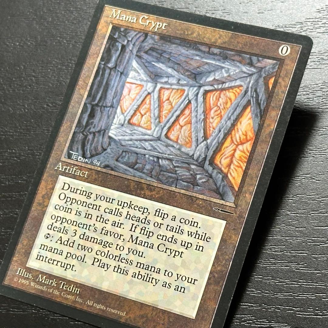 MTG 魔力の墓所 初版 英語