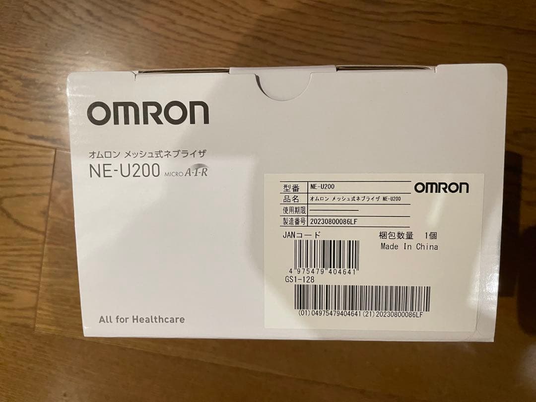 オムロンNE-U200 別売専用メッシュ120個付Omron 吸入器ネブライザー