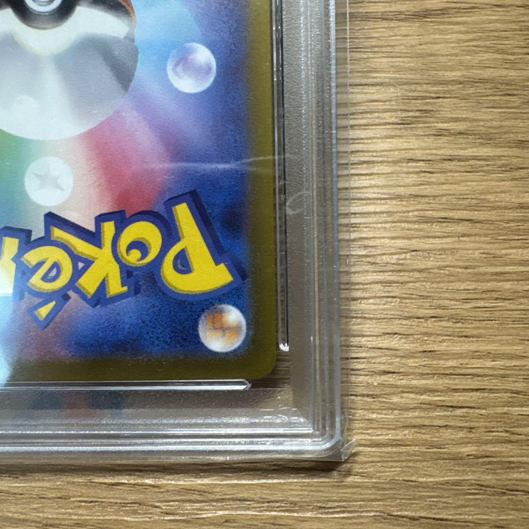 【極美品　PSA10】ナンジャモ SAR クレイバースト 096/071