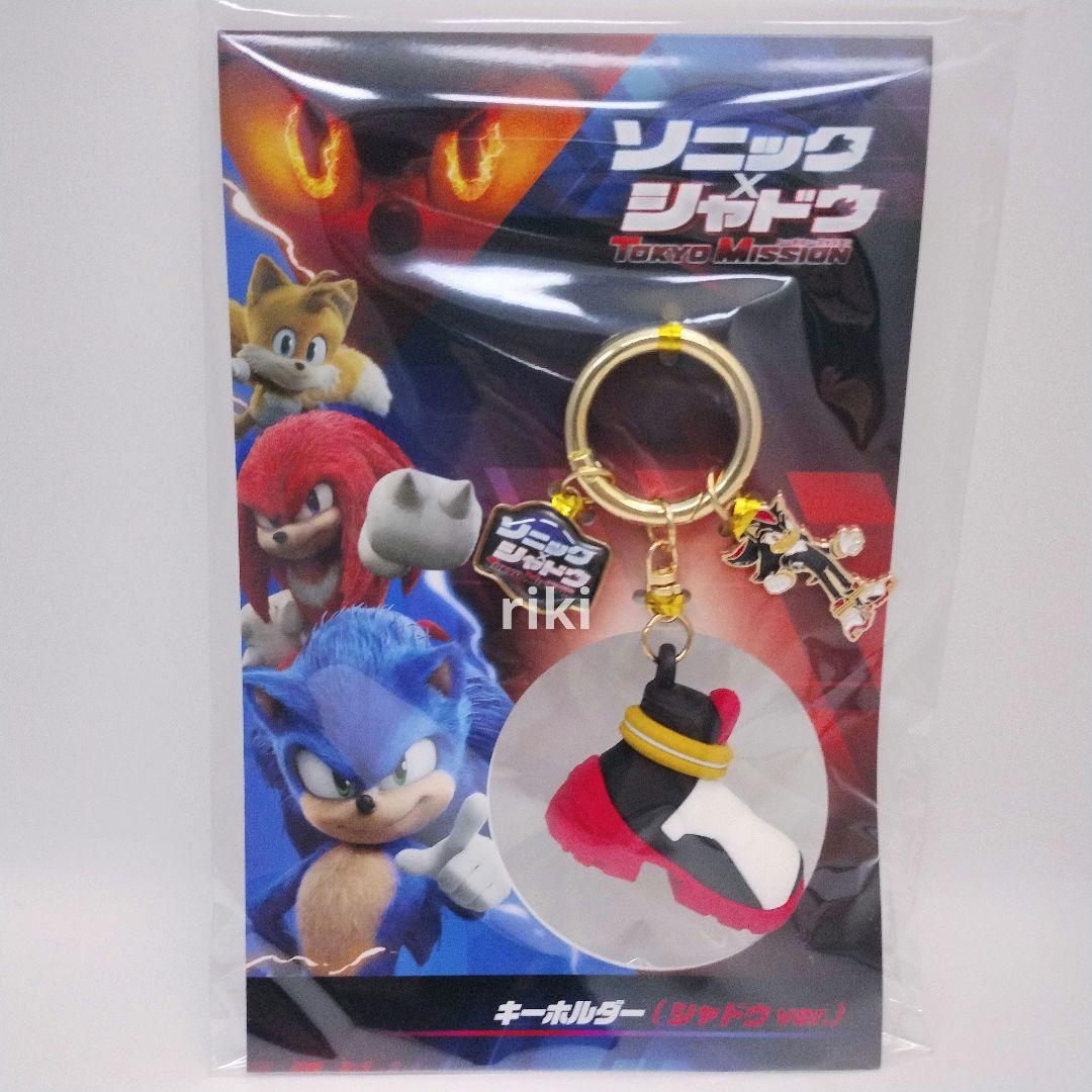 ソニック シャドウ TOKYO MISSION シューズ キーホルダー シャドウ
