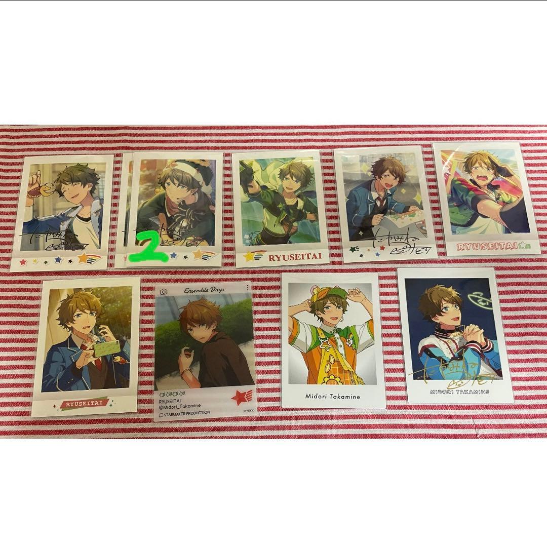 あんスタぱしゃこれ