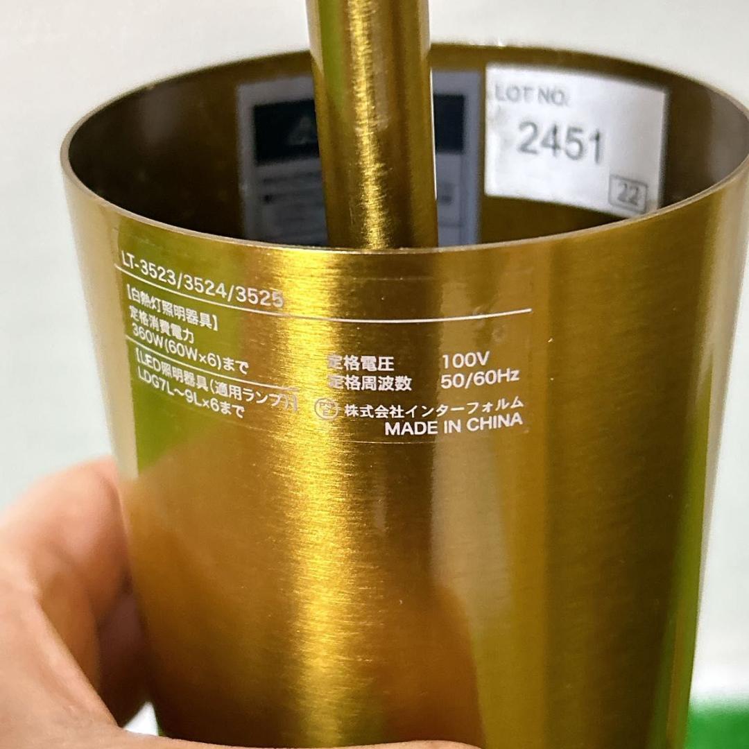 フランフラン ゴールド シーリングライト 6灯 モダン LT-3523