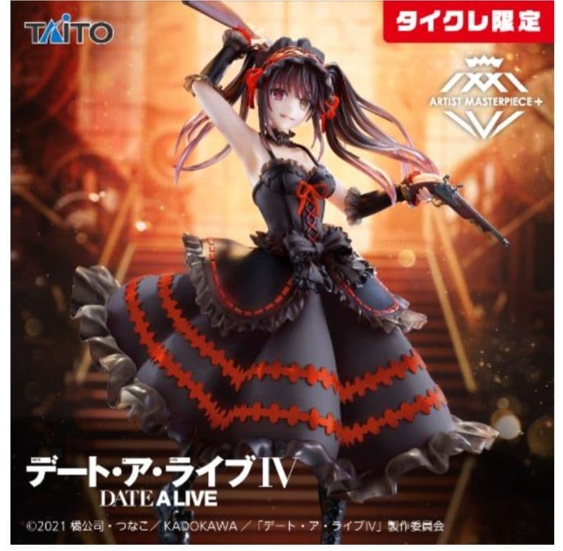 タイクレ限定）デート・ア・ライブ 限定11個+通常2個、計13個