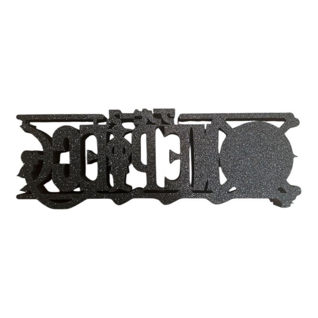 20cm ワンピース ONE PIECE ビッグサイズ 立体 ロゴフィギュア - メルカリ