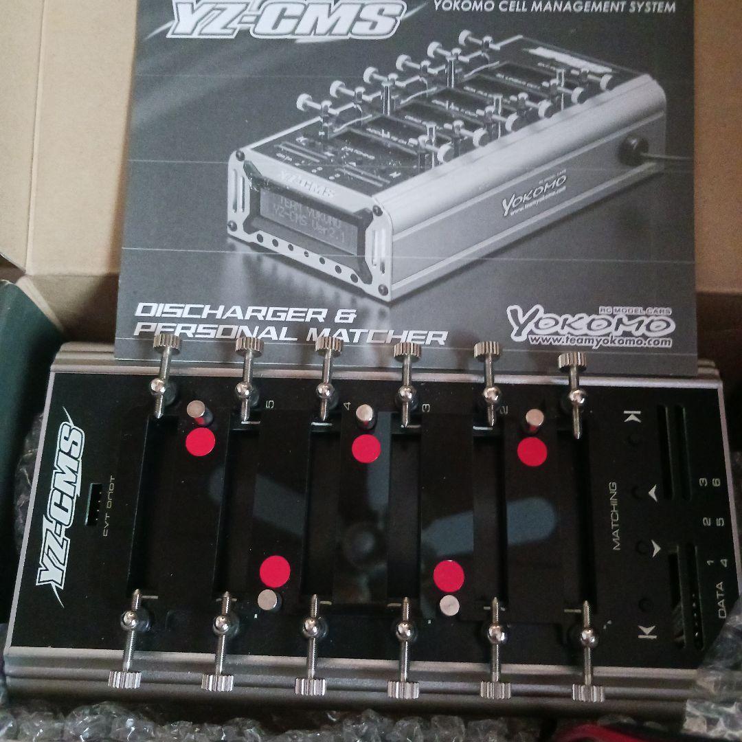 ヨコモ シャンテ有り ② 単セル放電器 - メルカリ