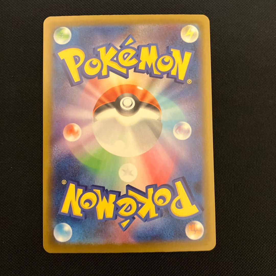 ポケモンカード メガディアンシーex ma 中国語箔押しエラー - メルカリ