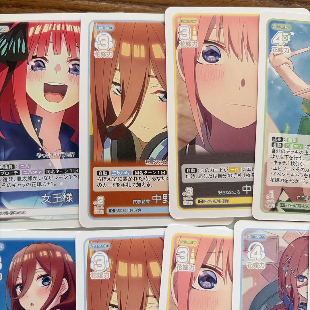 五等分の花嫁 まとめ売り ホロライブオフィシャルカードゲーム - メルカリ