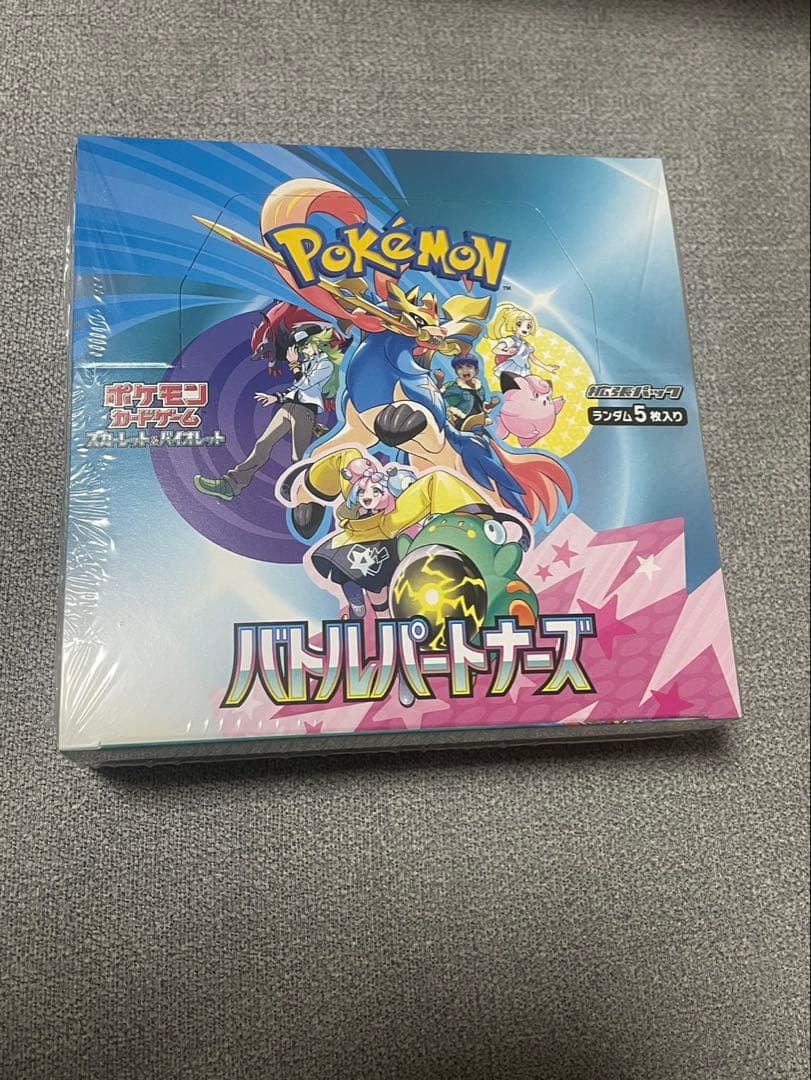 バトルパートナーズ　ポケセン産　プロモ付き　シュリンク付き未開封　初回版