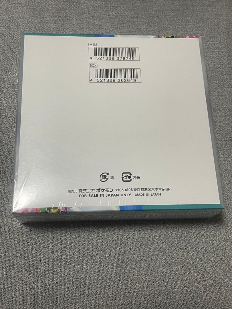 バトルパートナーズ　ポケセン産　プロモ付き　シュリンク付き未開封　初回版