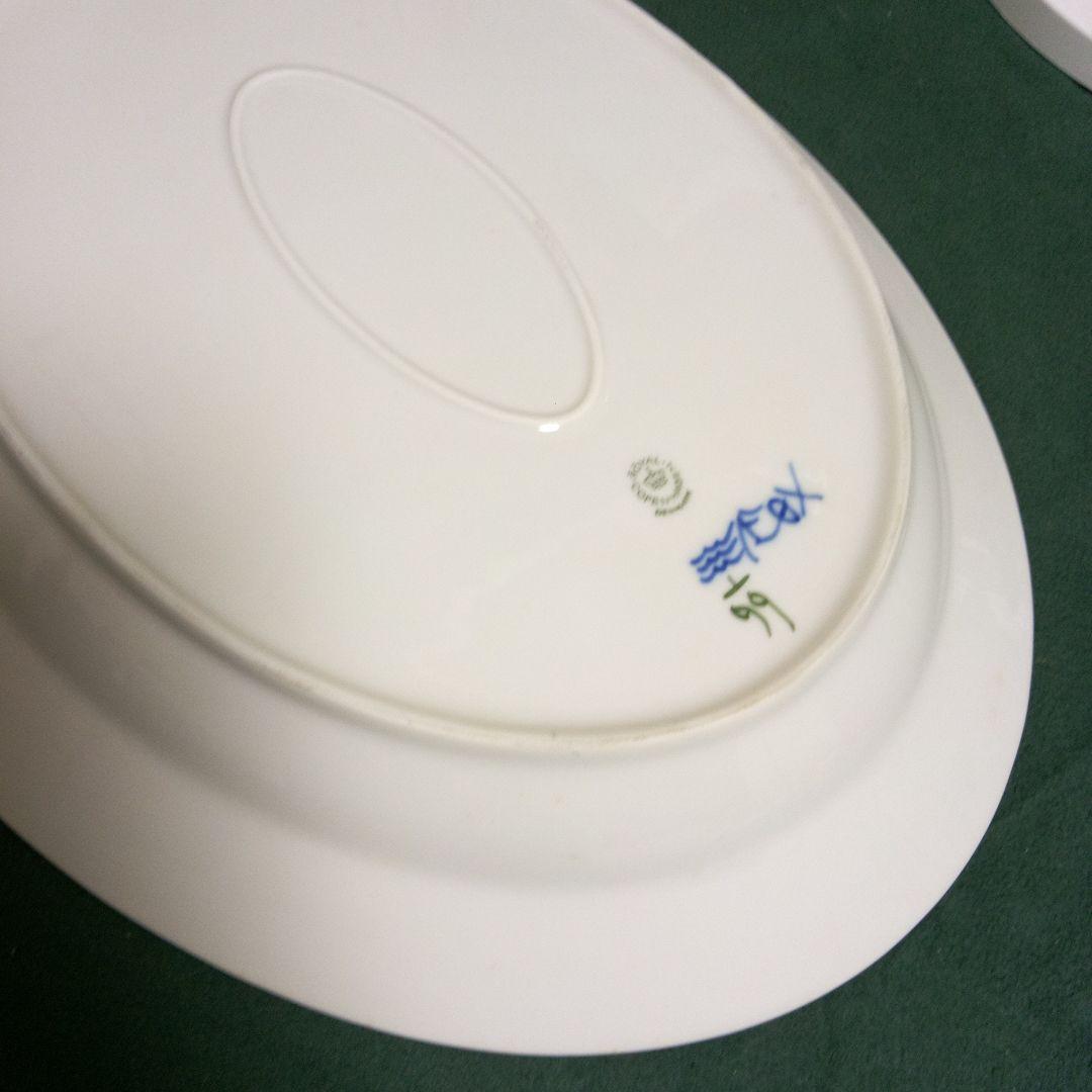 ロイヤルコペンハーゲン　ブルーフルーテッドプレインオーバルディッシュ　箱つき