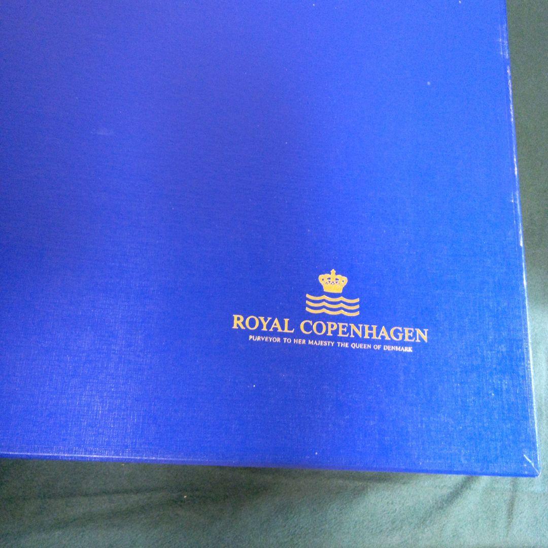 ロイヤルコペンハーゲン　ブルーフルーテッドプレインオーバルディッシュ　箱つき