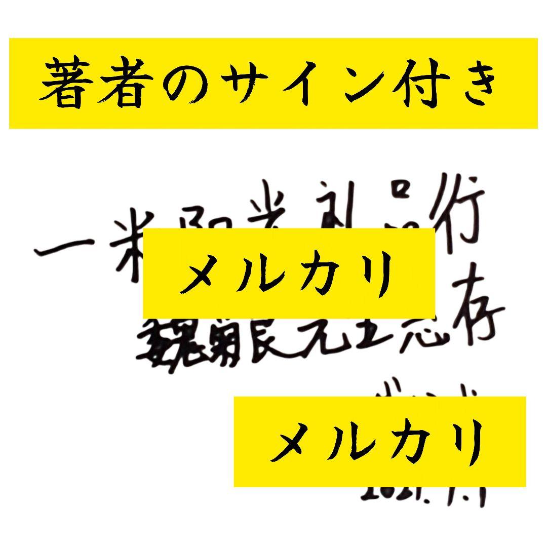 入手困難・新品・匿名配送】上海市政府内部資料 中国 交通連合カード