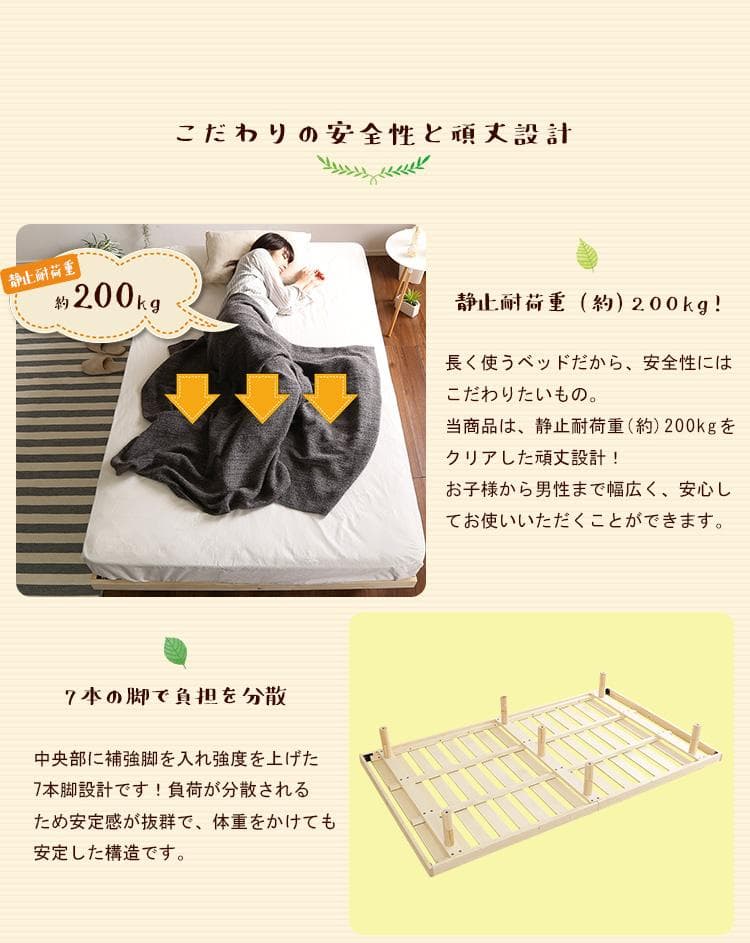 【セミダブル】 北欧パインフレームの高さ調節可能なベッド <フレームのみ>