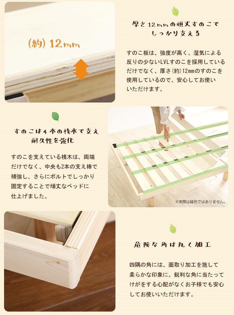 【セミダブル】 北欧パインフレームの高さ調節可能なベッド <フレームのみ>