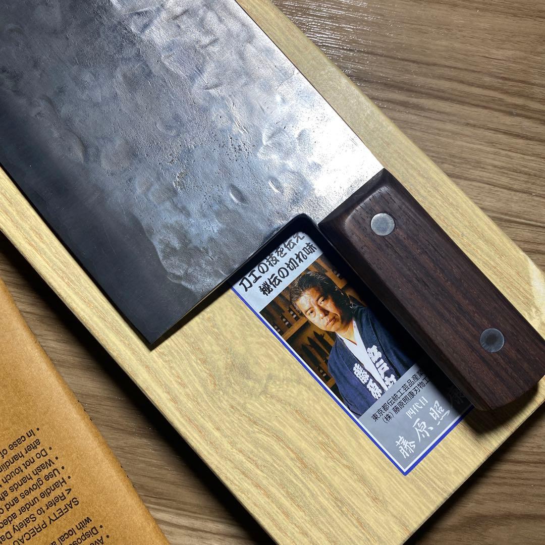 藤原照康作 なしじ 白一鋼 中華包丁 225mm - メルカリ